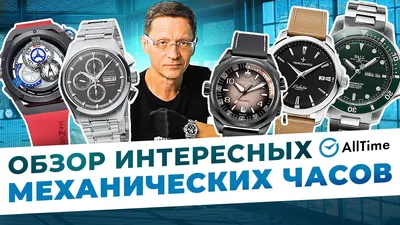 Механические часы с автоподзаводом Festina F20478/1 / Аксессуары и одежда /  iXBT Live