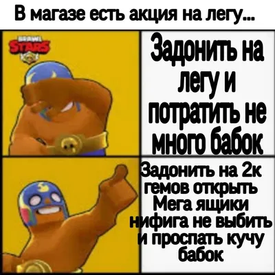 ЛАГИ УБИВАЮТ БРАВЛ СТАРС! МЕМЫ BRAWL STARS | 4 серия - YouTube