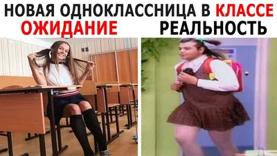 Самые смешные мемы про школу для тех, кто боится 1 сентября | theGirl