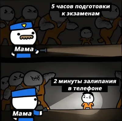 Мемы про учебу и детство