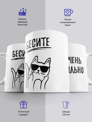 Кружка с оригинальным принтом чашка большая для чая кофе cup-cup 138214460  купить за 395 ₽ в интернет-магазине Wildberries