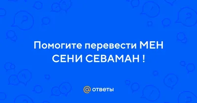 Қўқон шаҳар Ширин МФЙ - ГУЛ ВА СУВ. Гул сувга ошиқ бўлди... Сувга: - Сени  севаман,- деб айтди. Сув: - Мен ҳам сени севаман,- деди. Орадан бироз вақт  ўтгандан кейин, такрор Гул