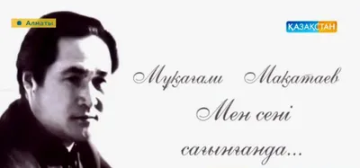 Ответы : Как переводится "суемго сени"? С казахского на русский.