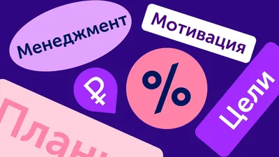 Тайм-менеджмент - учебные статьи — ROMI center