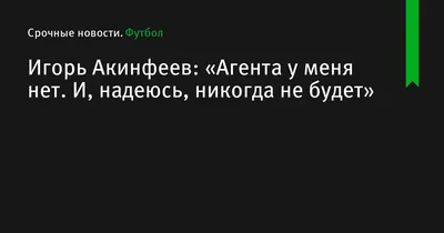 Три дня меня здесь не будет, …» — создано в Шедевруме