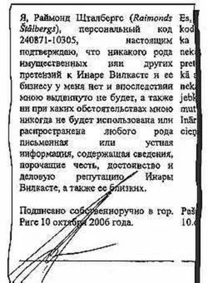 Вестник стабильности on X: "Что подскажете барышне из Магнитогорска?…  /egmjfhxK6R" / X
