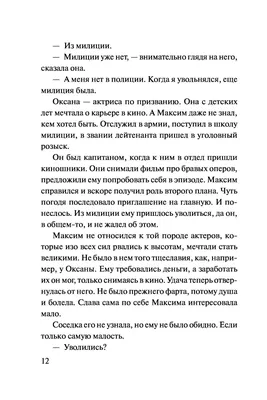 ИНФОГРАФИКА - Боснийский народ прощается с "символом" матерей Сребреницы