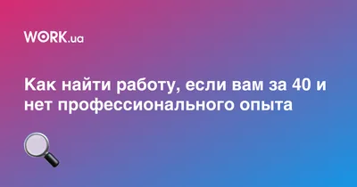 Как правильно общаться с заказчиком. Разбираю ошибки на живых примерах! |  Зыкова Светлана Онлайн | Дзен