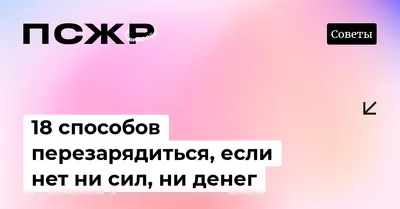 Наружная реклама в Минске и Беларуси - А случалось ли Вам работать над  невозможными задачами? Гуглим. Решений - ноль. Проблема не отпускает ни  днём, ни ночью. В ход идёт всё: литература, коллеги,