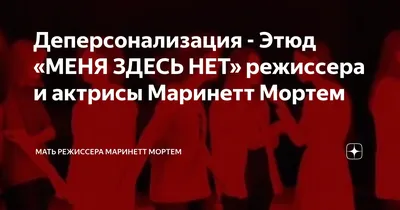 1000 жизней за два часа. Меня здесь нет. Книга первая | | Bookram -  Книжковий інтернет-магазин