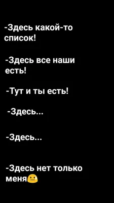 У меня здесь нет расовой дискриминации... Вы все здесь — одинаково...  грешны | Пикабу