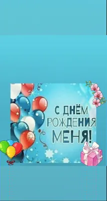 Вы все меня бесите — Википедия