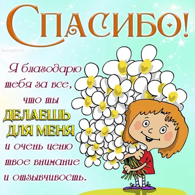 У меня есть Я, и МЫ справимся. Дерзкое руководство по укреплению  самооценки, Елена Рисберг – скачать книгу fb2, epub, pdf на ЛитРес