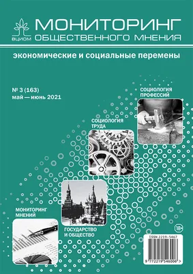 : Традиции и меняющиеся стратегии жизнеобеспечения якхов Непала  (Russian Edition): 9786205693391: Линха, ТикаРам