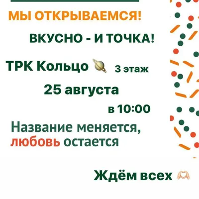 Афиша в Севастополе | «Любовь, танцы и гаджеты»: семь эпох на сцене театра  танца им. Вадима Елизарова