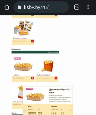 Фото: как менялся бренд McDonald's | Rusbase