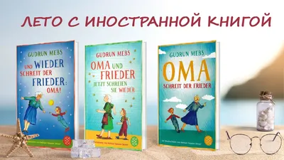 Книга на немецком языке Die Frau , для молодых семей.: 100 грн. - Книги /  журналы Одесса на Olx