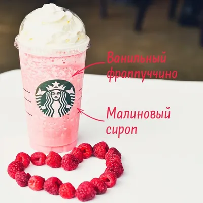 АВИАПАРК - Уже пробовали что-то из сезонного меню Starbucks? ✨🍹  Персиковый, Лимонный или Жасминовый охлаждённые чаи — как любимые лимонады,  только еще более освежающие. Не упустите возможность порадовать себя! 📍  Ищите в