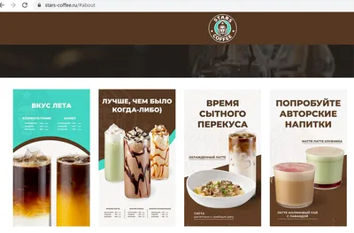 Новое осеннее меню Starbucks включает тыквенные специи и все приятное