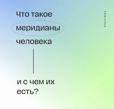 Акупунктурная модель человеческого тела, мужские и женские меридианы,  модель, диаграмма, основа для книги 48/50 см | AliExpress