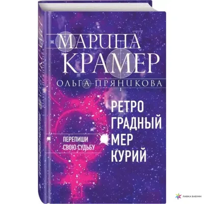 Статуэтка из серебра "Меркурий" купить в Киеве и Украине: интернет-магазин  Ковалик