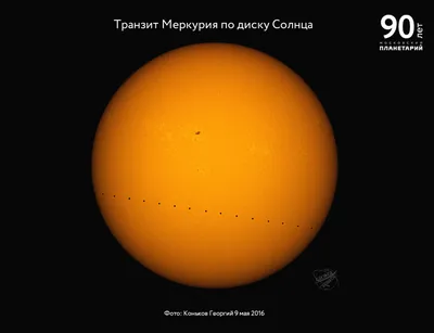 Астролог: влияние ретроградного Меркурия сохранится до конца месяца -  