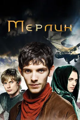 Merlin (TV Series 2008–2012) - Episode list - IMDb