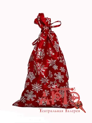 Мешок для подарков Весёлые Ёлки Габардин, Текстиль, - купить в  интернет-магазине OZON с доставкой по России (207916849)