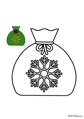 Новогодний подарок Акконд Мешок Деда Мороза, 700г - купить с доставкой в  Самаре в Перекрёстке