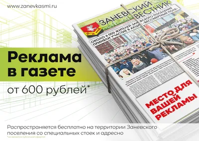 Чек-лист: Руководство по запуску рекламы в Яндекс Директ