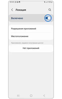 Как подменить местоположение (геолокацию) на iPhone. Рабочий способ для  всех моделей без джейлбрейка