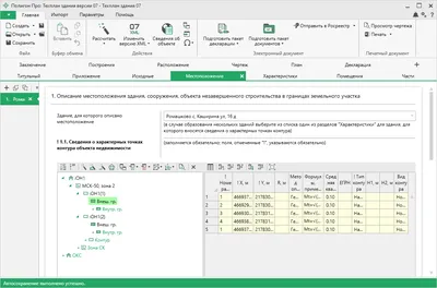 Карта Местоположение Значок Значок, Заполненный Знак, Сплошной Пиктограмма,  Изолированных На Белом. Точечный Символ Маркера, Логотип. Клипарты, SVG,  векторы, и Набор Иллюстраций Без Оплаты Отчислений. Image 90261156