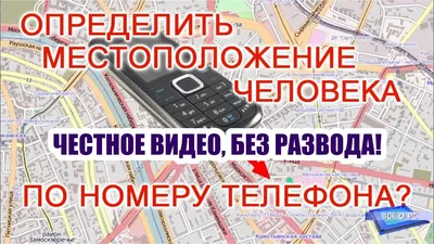 Контакты Google: новая функция показывает местоположение друзей и членов  семьи - 