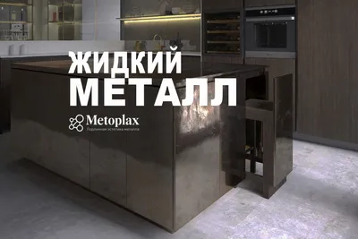 Металл Профиль — Википедия