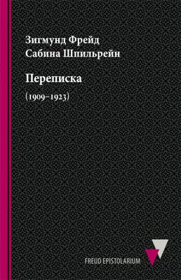 Продам ВАН МЭН Избранное, Игра Страсти Ежи Косински: 70 грн. - Книги /  журналы Чернигов на Olx