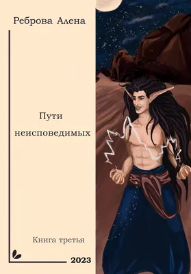 я просто посмотреть [чужие картинки] [редкодыбр] [рисовач] [yes commen  (Страница 3) / БЕЗБЛОГNМ / Холиварофорум