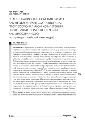 Каббалистические метаморфозы. Еврейские мистические темы в древней и  современной мысли (Дроб Сэнфорд Л.). ISBN: 978-5-521-15796-9 ➠ купите эту  книгу с доставкой в интернет-магазине «Буквоед» - 10495123