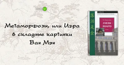 Раскраска "Мироморфозы" 9055139 купить в Минске — цена в интернет-магазине  