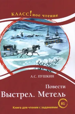 УРА! НАКОНЕЦ-ТО ВЫШЛА МОЯ ПЕРВАЯ КНИГА! Метель-Метеличь-стражник леса! Дети  и взрослые верьте в волшебство!!! | MAGIC LADY KINO | Дзен