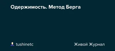 Как стать выше без каблуков и операций: что такое методика Берга и почему  она работает | theGirl