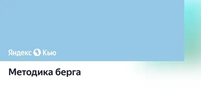 Мамочка, пожалуйста…Семейные расстановки – метод Берта Хеллингера, Надежда  Маркова – скачать книгу fb2, epub, pdf на ЛитРес