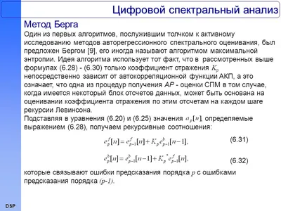 Ответы : Что лучше? Метод Берга или Норбекова для увеличения роста?  Кто знает?