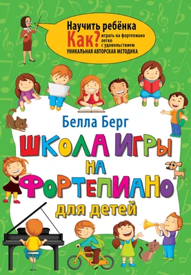 Матрешка Берна: как выстроить коммуникации в команде | блог Новая