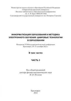 трейлер к фильму "Одержимость. Метод Берга" режиссер Кристина Дехант. Жанр:  триллер/драма. - YouTube