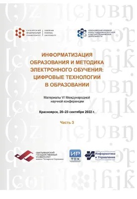 Книга Аст Школа Игры на Фортепиано для Детей, Берг Б, научить Ребенка, как?  - купить самоучителя в интернет-магазинах, цены на Мегамаркет |