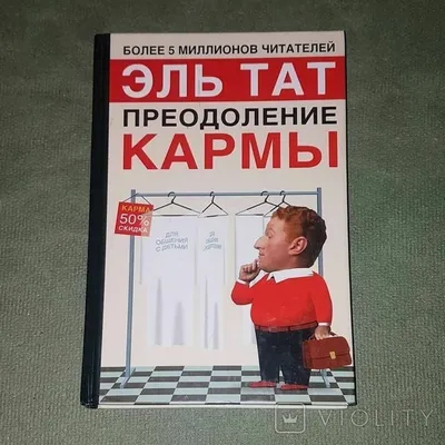 Тематический апперцептивный тест в виде карточек,... купить в Душанбе |  Авито