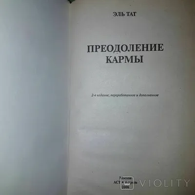 Тематичний апперцептивний тест (ТАТ) - Проективні методики -  Психодіагностика - Каталог статей - Психологія