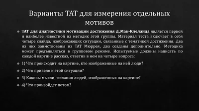 Современные методы исследования личности – тема научной статьи по  психологическим наукам читайте бесплатно текст научно-исследовательской  работы в электронной библиотеке КиберЛенинка