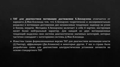 Модные мужские тату 2024-2025: популярные эскизы, виды и стили тату, лучшее  место расположения