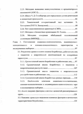 Иллюстрация 9 из 10 для Методика "Предпочитаемое животное" в работе с  детьми и подростками. Учебное пособие - Наталья Бурлакова | Лабиринт -  книги. Источник: Лидия